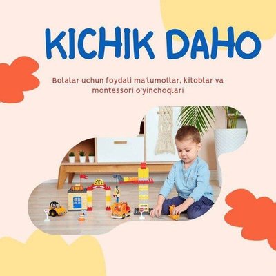 Kichik daho